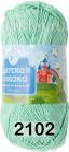 Пряжа Пнк им.Кирова Детская Сказка в Краснодаре