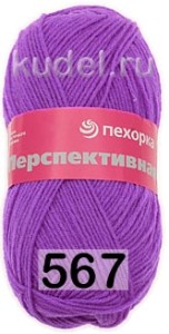 Пряжа Пехорка Перспективная