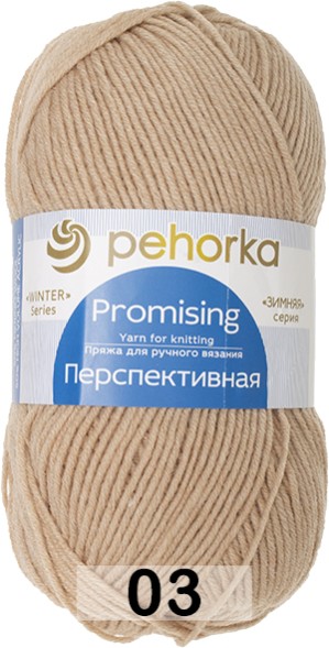 Пряжа Пехорка Перспективная