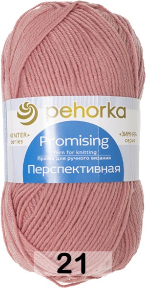 Пряжа Пехорка Перспективная