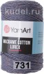 Пряжа Yarnart Macrame Cotton Lurex в Коломне