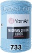 Пряжа Yarnart Macrame Cotton Lurex в Ставрополе