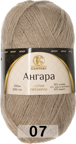 Пряжа Камтекс АНГАРА