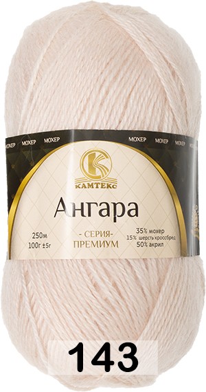 Пряжа Камтекс АНГАРА