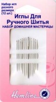 Набор домашней мастерицы.Иглы для ручного шитья. Hemline