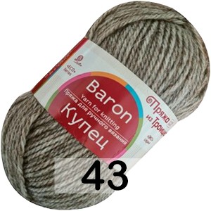 Пряжа Троицкая Купец