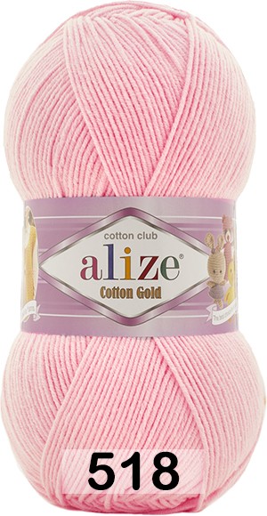 Пряжа Alize Cotton Gold
