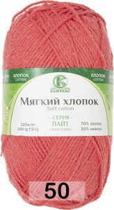 Пряжа Камтекс Мягкий Хлопок