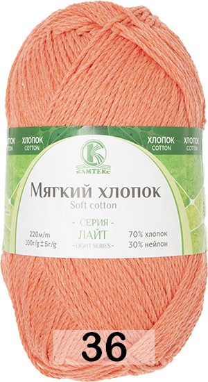 Пряжа Камтекс Мягкий Хлопок