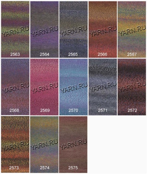 Пряжа Vita Caprice Lux