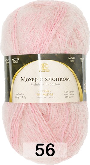 Пряжа Камтекс Мохер с хлопком