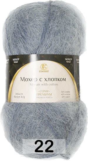 Пряжа Камтекс Мохер с хлопком в Кургане