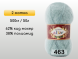 Пряжа Alize Kid Royal 50, 2 мотка в Северодвинске