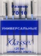 Машинные иглы универсальные