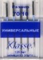 Машинные иглы универсальные
