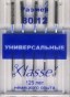 Машинные иглы универсальные