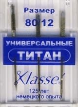Машинные иглы универсальные