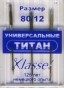 Машинные иглы универсальные