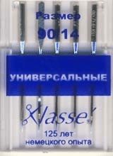 Машинные иглы универсальные