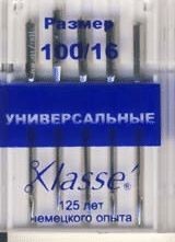Машинные иглы универсальные