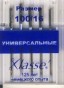 Машинные иглы универсальные
