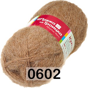 Пряжа Троицкая Купчиха