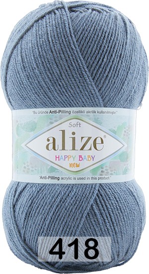 Пряжа Alize Happy Baby New в Чебоксарах
