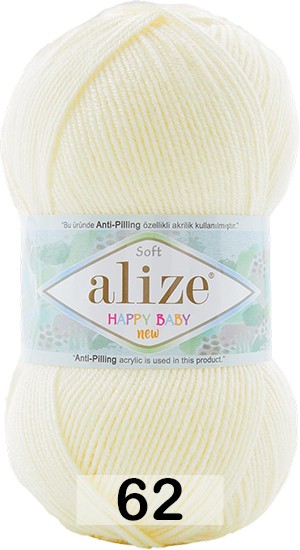 Пряжа Alize Happy Baby New в Чебоксарах