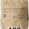 Пряжа Пехорка Овечья