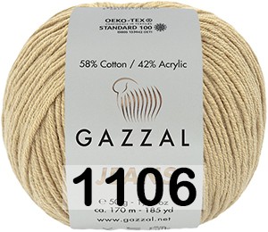 Пряжа Gazzal Jeans в Нижнем Новгороде