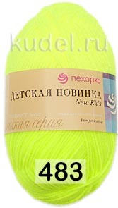 Пряжа Пехорка Детская новинка —