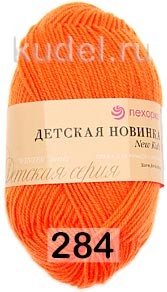 Пряжа Пехорка Детская новинка