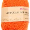 Пряжа Пехорка Детская новинка