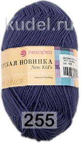 Пряжа Пехорка Детская новинка