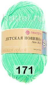 Пряжа Пехорка Детская новинка