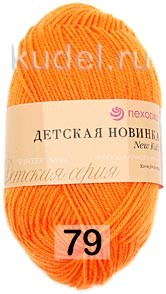 Пряжа Пехорка Детская новинка