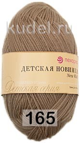 Пряжа Пехорка Детская новинка