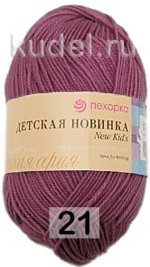 Пряжа Пехорка Детская новинка