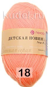Пряжа Пехорка Детская новинка