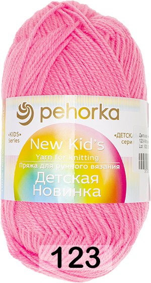 Пряжа Пехорка Детская новинка