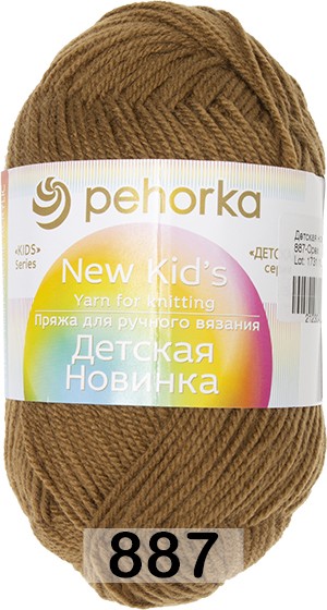 Пряжа Пехорка Детская новинка в Нижнем Новгороде