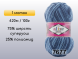 Пряжа Alize Superwash Comfort, 1 моток