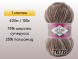 Пряжа Alize Superwash Comfort, 1 моток