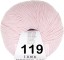 Пряжа Lang Yarns Merino 120