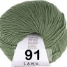 Пряжа Lang Yarns Merino 120