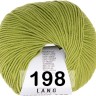 Пряжа Lang Yarns Merino 120