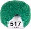 Пряжа Lang Yarns Merino 120