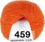Пряжа Lang Yarns Merino 120