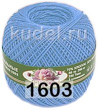 Пряжа ПНК им.Кирова Пион