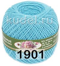 Пряжа ПНК им.Кирова Пион